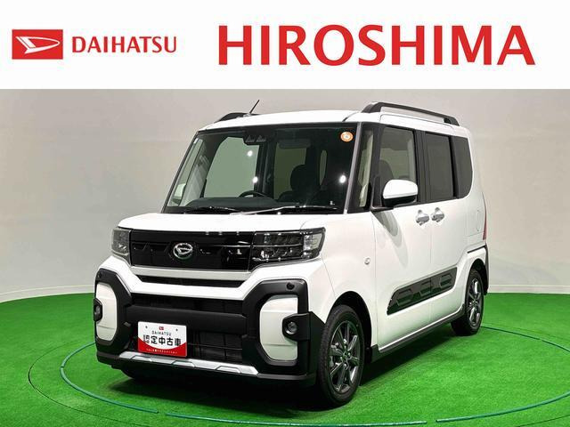 タントファンクロス