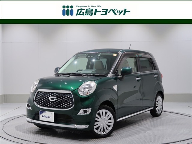 キャストスタイル X SAIII
