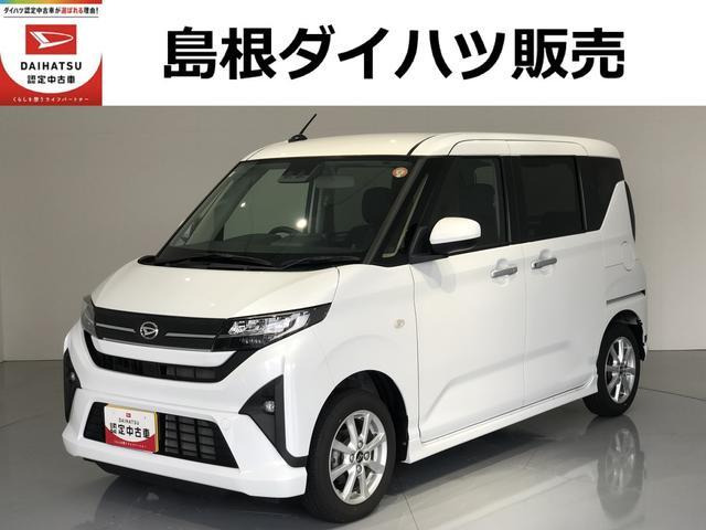 ムーヴG