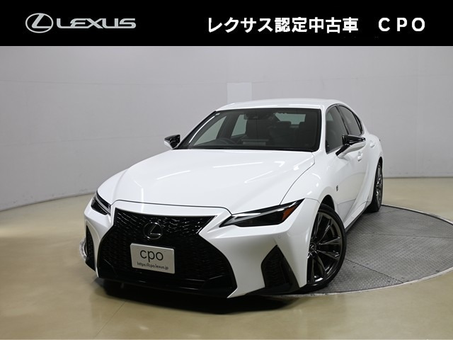 IS300 Fスポーツ