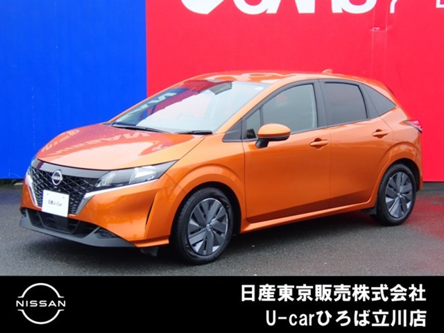 ノート1.2 X