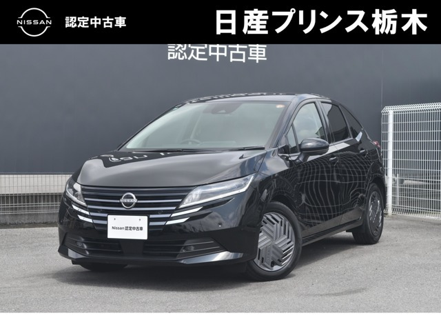 ノート1.2 X