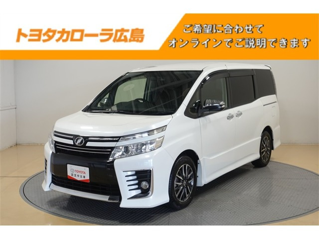 ヴォクシー2.0 ZS 煌
