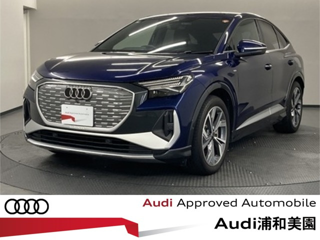 Q4スポーツバックe-tron40 Sライン