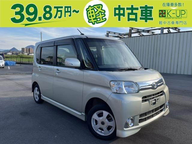 タントG スペシャル