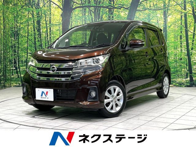 デイズハイウェイスターX