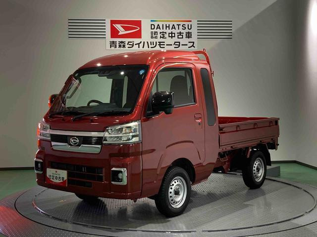 ハイゼットトラックジャンボ エクストラ 4WD