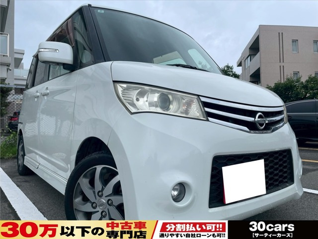 ルークスハイウェイスター