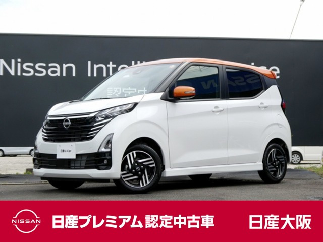 デイズハイウェイスターX プロパイロットエディション