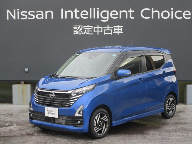 デイズハイウェイスターX プロパイロットエディション