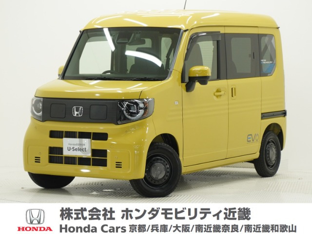 N-VAN e:e: ファン