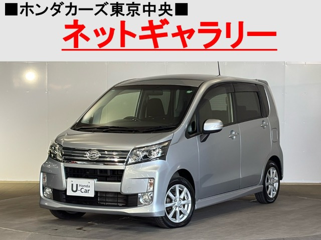 ムーヴカスタムX リミテッド