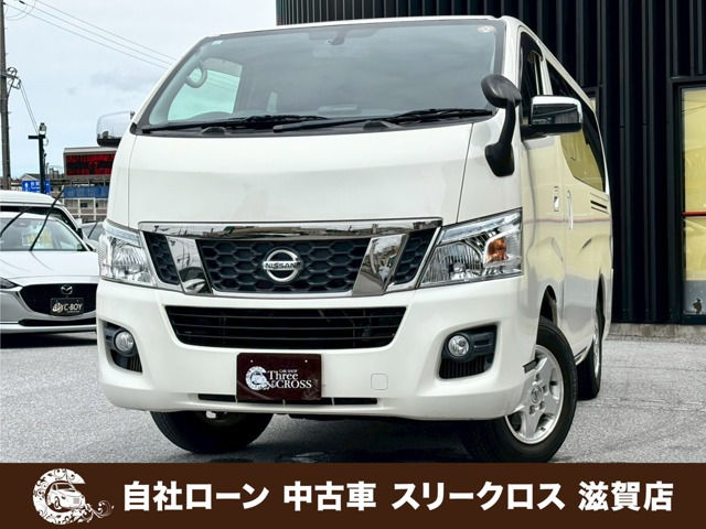 NV350キャラバン2.5 プレミアムGX ロング クロムギアパッケージ バージョンブラック ディーゼル 4WD
