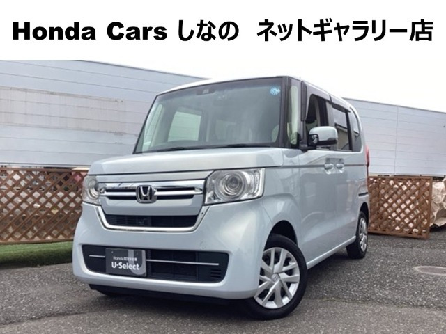 N-BOXL 4WD