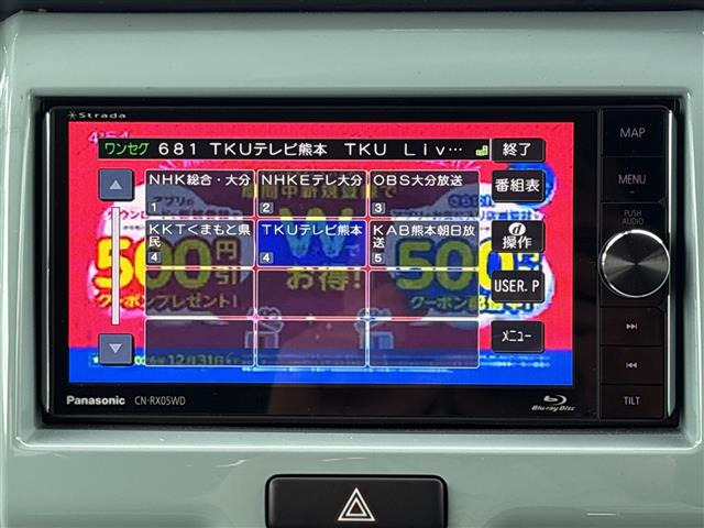 ハスラータフワイルド