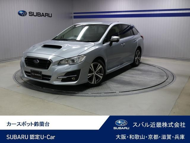 レヴォーグ1.6 GT アイサイト 4WD