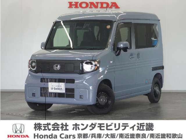 N-VAN e:e: ファン
