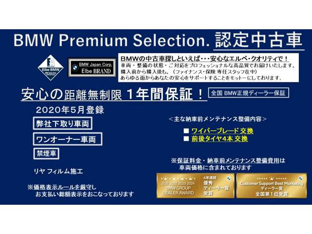2シリーズグランクーペ218i Mスポーツ