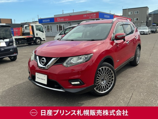 エクストレイル2.0 20X ハイブリッド エマージェンシーブレーキパッケージ 4WD