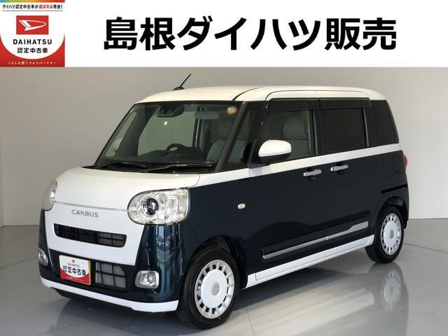 ムーヴキャンバス