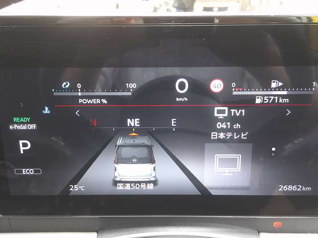 セレナ1.4 e-POWER ルキシオン