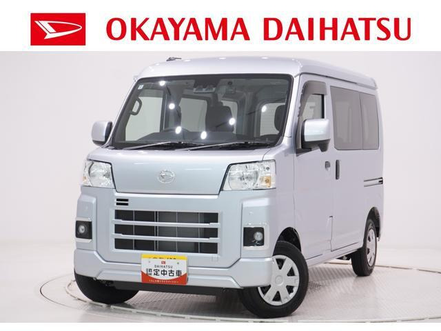 ハイゼットカーゴクルーズ 4WD