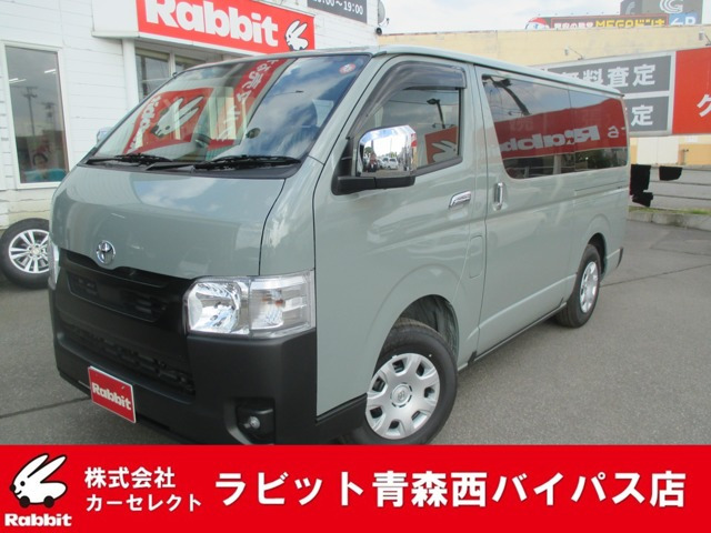 ハイエースバン2.8 スーパーGL ロング ディーゼル 4WD