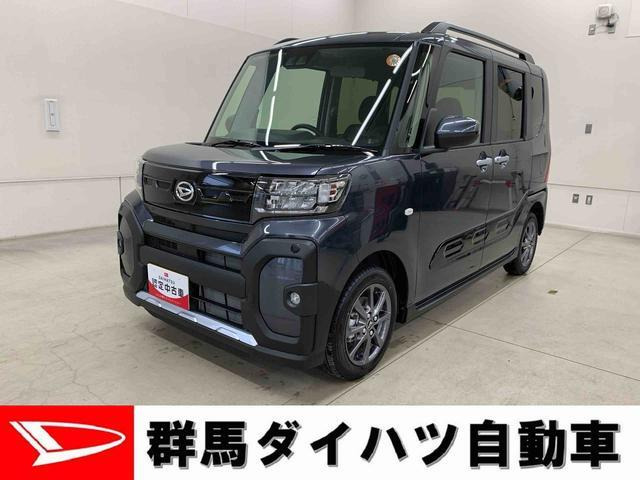 タントファンクロス