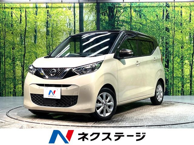 デイズX