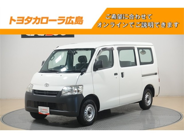 タウンエースバン1.5 DX