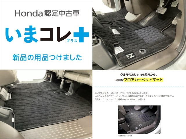 N-BOXL 4WD