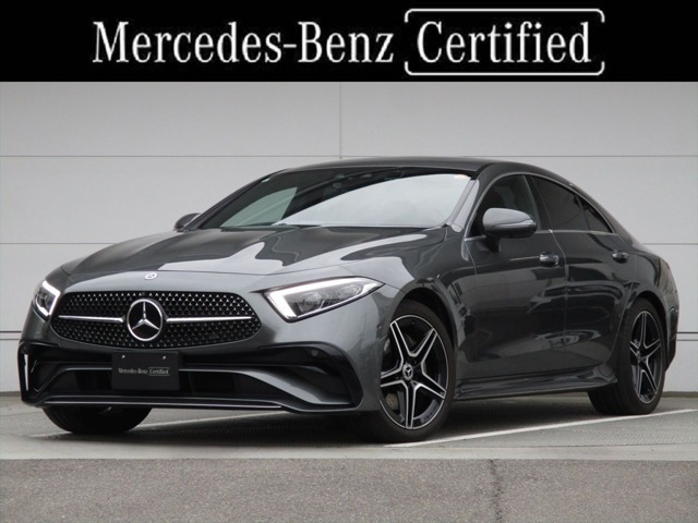 CLSクラスCLS220d スポーツ エクスクルーシブ パッケージ