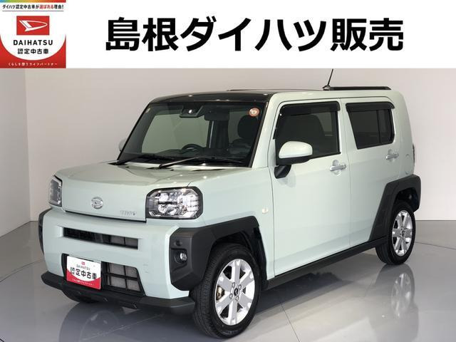 タフトG
