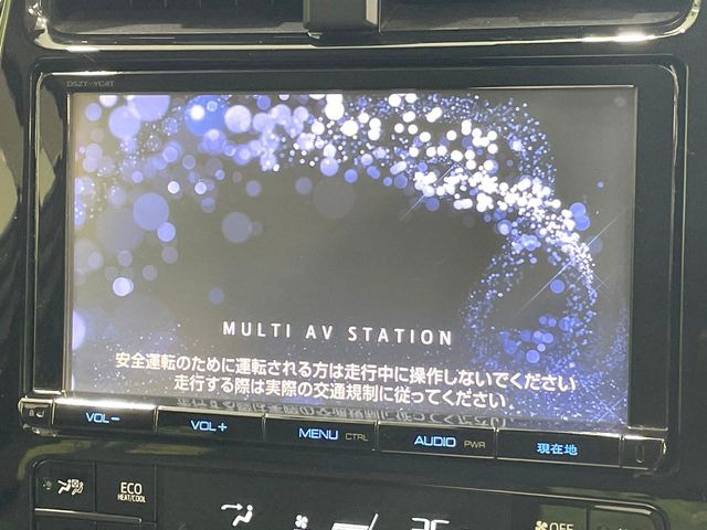 プリウス1.8 A
