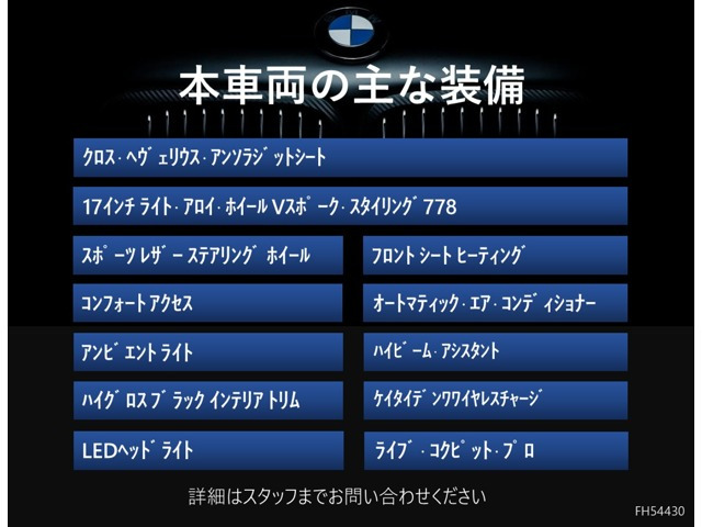 3シリーズセダン320i