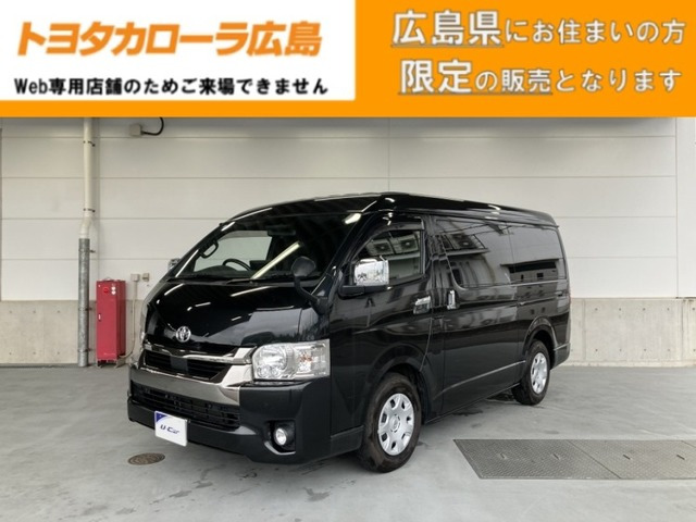 ハイエースバン