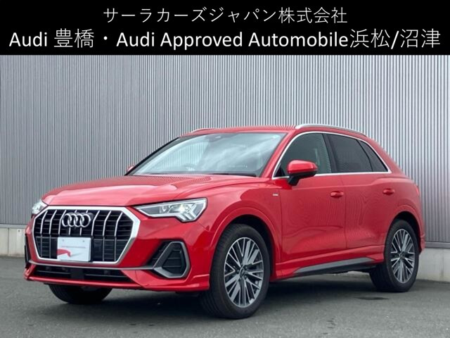 Q3