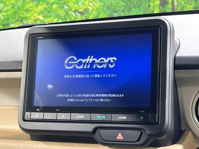 N-BOXベースグレード