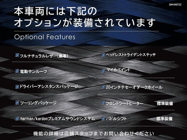 ギブリグランスポーツ