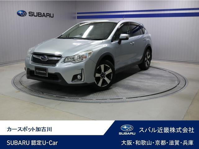 インプレッサXVハイブリッド2.0i-L アイサイト 4WD