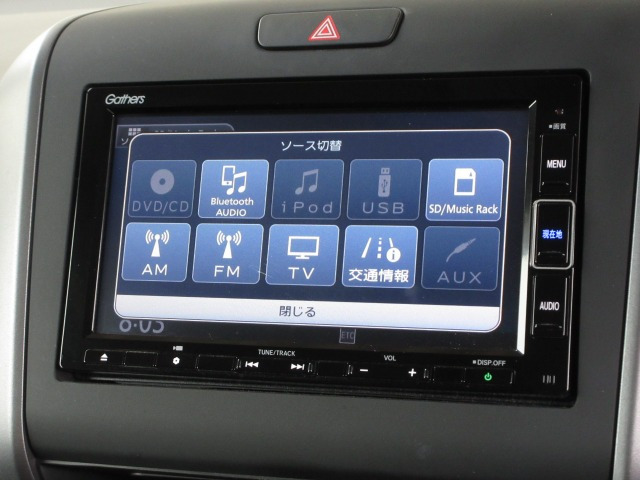 フリード1.5 G ホンダセンシング