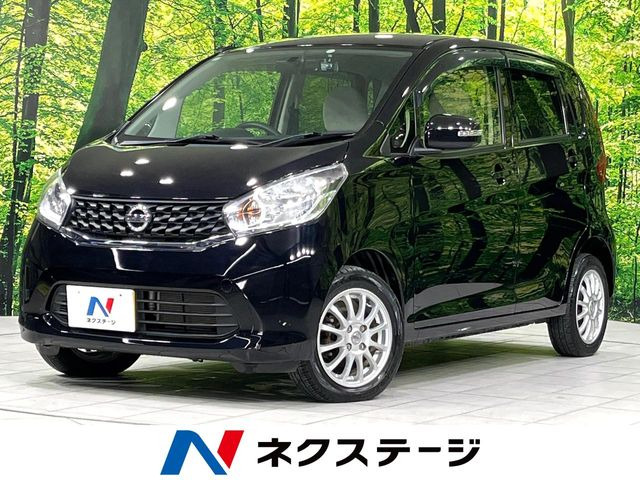 デイズX
