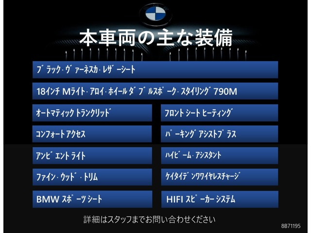 3シリーズセダン320d xドライブ Mスポーツ 4WD