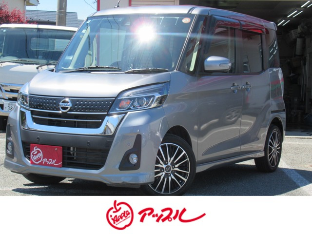 デイズルークスX 4WD