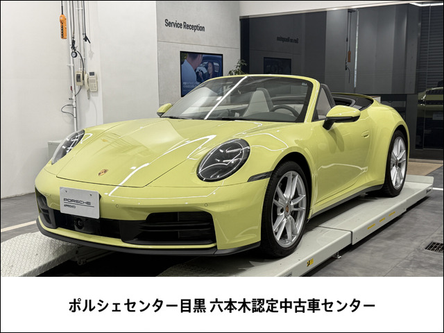 911カブリオレカレラ PDK