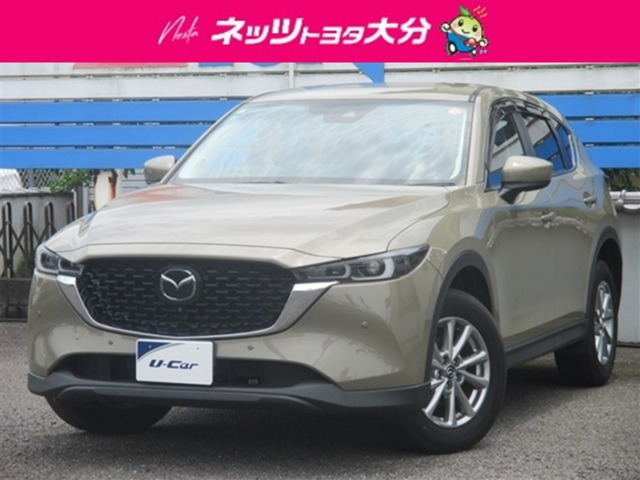 CX-52.0 20S スマートエディション