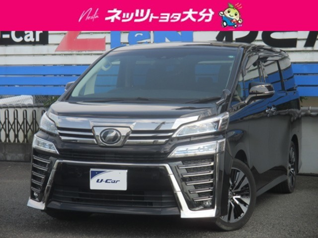 ヴェルファイア2.5 Z Gエディション
