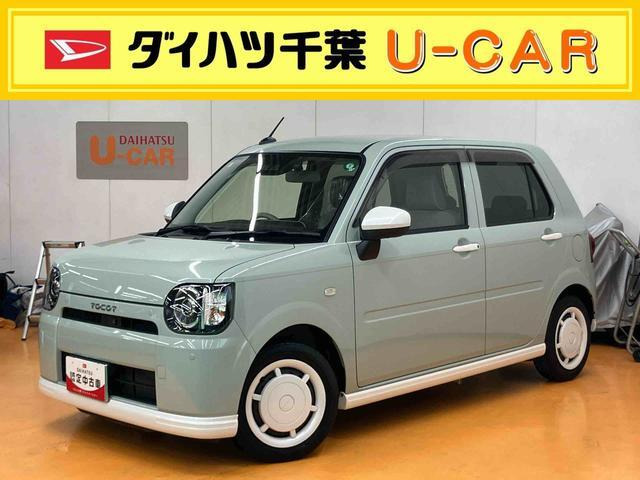 ミラトコットG リミテッド SAIII