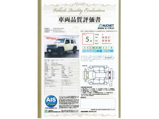 ジムニーノマド1.5 FC 4WD
