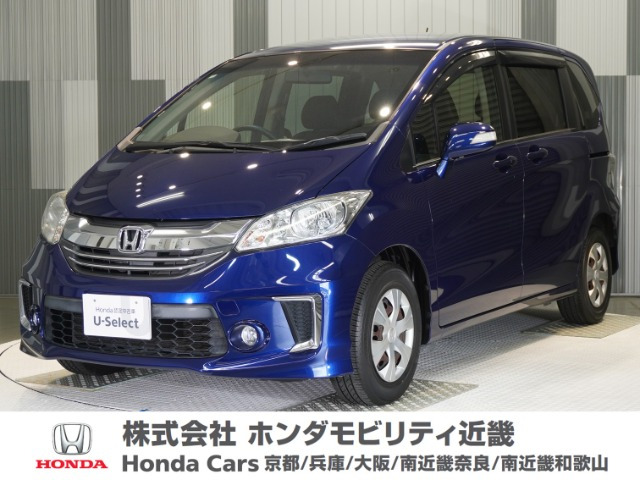 フリード1.5 G プレミアムエディション
